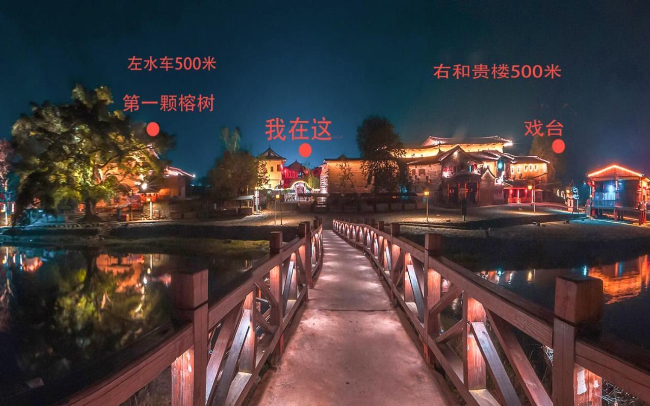 Nanjing Tulou Yunshuiyao Sheying Homestay Exteriér fotografie